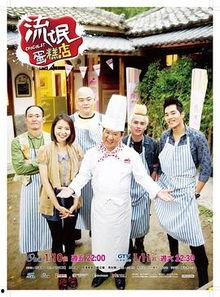 流氓蛋糕店在线观看,甜蜜诱惑背后的疯狂故事 第3张 流氓蛋糕店在线观看,甜蜜诱惑背后的疯狂故事 第3张