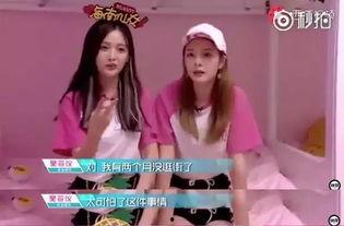 海南富婆爆料新闻视频,揭秘奢华生活背后的惊人真相  第3张