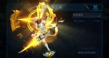 哪吒皮肤爆料视频,炫酷造型与神秘背景大揭秘 第3张 哪吒皮肤爆料视频,炫酷造型与神秘背景大揭秘 第3张