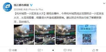 杭州最新爆料视频,城市变迁与生活新篇章  第1张