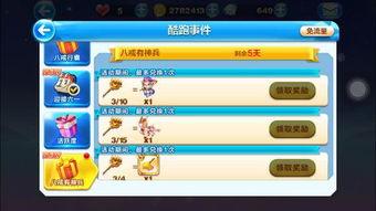 天天酷跑9周年爆料最新,惊喜爆料，全新玩法等你来挑战！  第2张