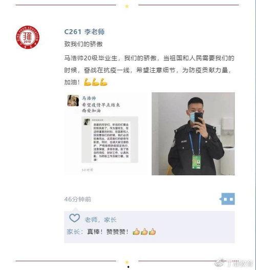 丁准最新爆料,揭秘娱乐圈最新动态  第1张
