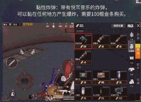 吃鸡最新爆料模式,揭秘神秘爆料,带你领略战场新篇章 第1张 吃鸡最新爆料模式,揭秘神秘爆料,带你领略战场新篇章 第1张