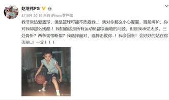 爆料乔治受伤视频播放在线观看,乔治受伤瞬间，高清视频在线观看  第1张