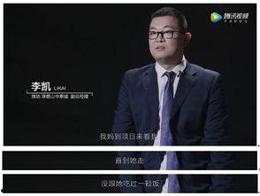 爆料泰国事件视频,惊心动魄的真相揭秘  第2张