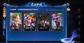 40多款皮肤爆料视频,视觉盛宴与神秘揭晓  第1张