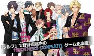 兄弟战争动漫在线观看,在线观看，解锁家族秘辛与热血青春  第1张