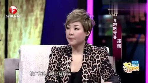 杜江最新爆料郑凯,郑凯竟有如此惊人秘密！  第2张