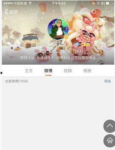 娱乐八卦最新爆料微博,最新爆料微博曝光惊人内幕!” 第3张 娱乐八卦最新爆料微博,最新爆料微博曝光惊人内幕!” 第3张