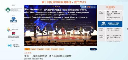 论坛在线观看,畅享实时互动的虚拟社区体验 第2张 论坛在线观看,畅享实时互动的虚拟社区体验 第2张