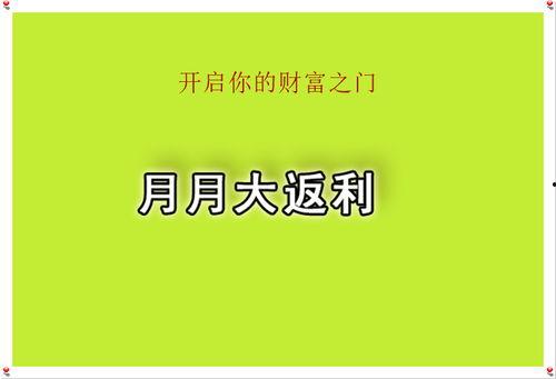足彩最新预测今天爆料,今日赛事深度解析，独家预测揭秘  第2张