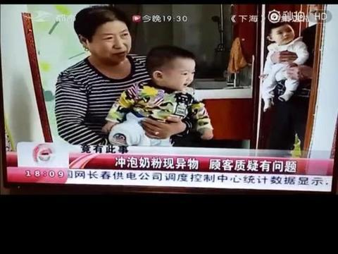 飞鹤最新爆料视频大全集,揭秘幕后真相与精彩瞬间 第3张 飞鹤最新爆料视频大全集,揭秘幕后真相与精彩瞬间 第3张