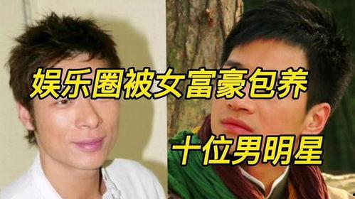 爆料17位男明星视频,娱乐圈风波再起 第3张 爆料17位男明星视频,娱乐圈风波再起 第3张