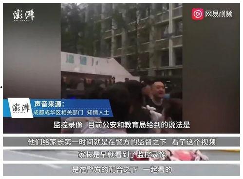 成都爱之家爆料事件视频,揭露惊人内幕，真相令人震惊  第3张