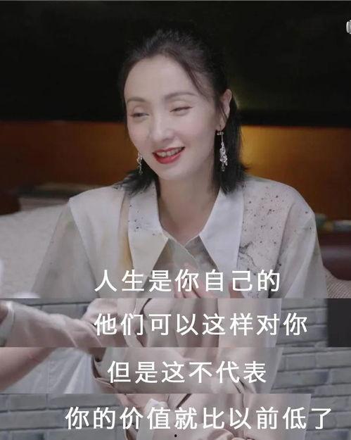陶虹娱乐圈吃瓜,揭秘明星背后的“吃瓜”故事  第2张