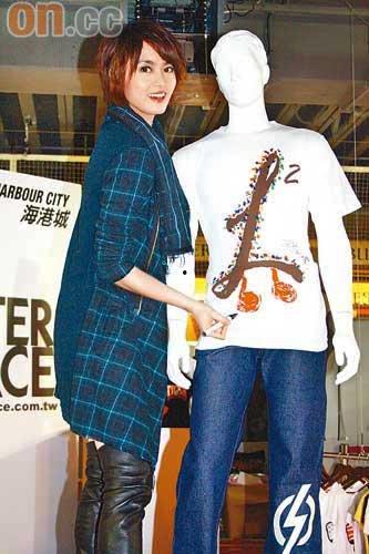 梁咏琪在线观看