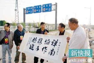 罗村爆料新闻最新消息  第3张