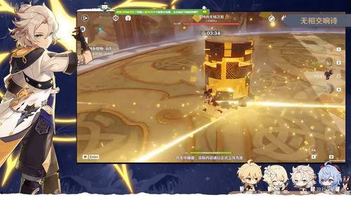 原神最新爆料流云影视,探索神秘世界，揭开流云之秘！  第3张